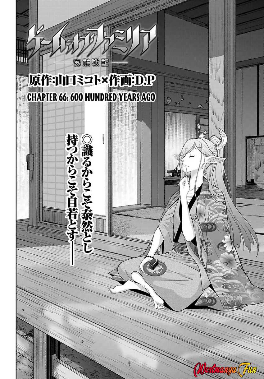 Game obu Familia – Family Senki Chapter 66